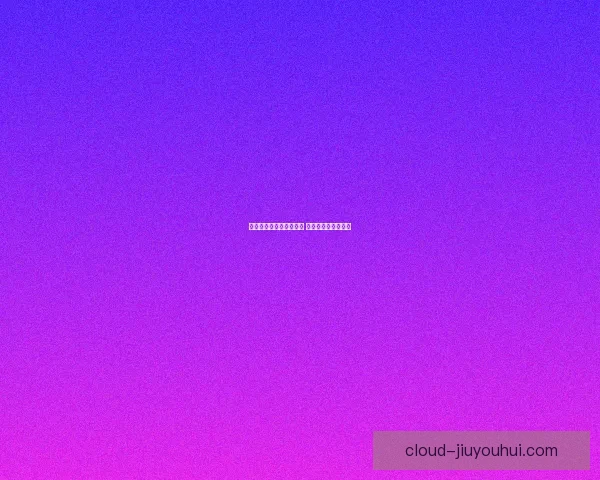阿莫林完美胜利告别离任 新篇章开启辉煌未来